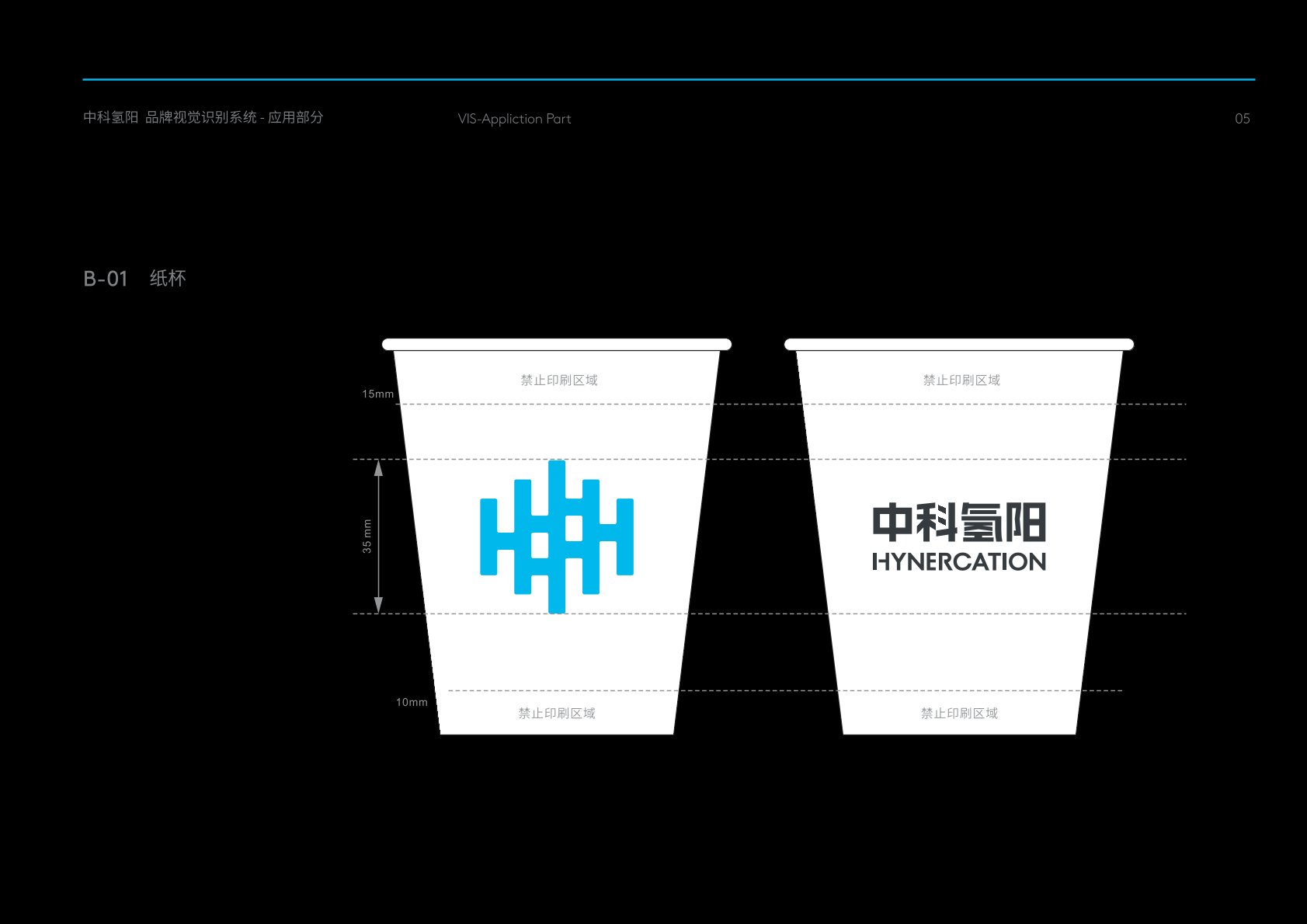 祁县VI设计公司的发展说明很多企业逐渐的成型
